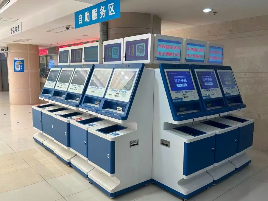 高溫天就醫(yī)不再難!市北醫(yī)院推出20項(xiàng)“清涼”舉措,還把服務(wù)送上門 結(jié)算設(shè)備